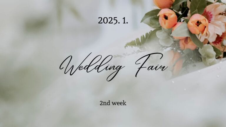 title-weddingfair-2025-01-2w