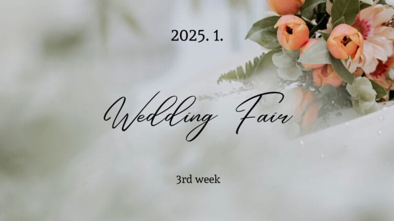 title-weddingfair-2025-01-3w
